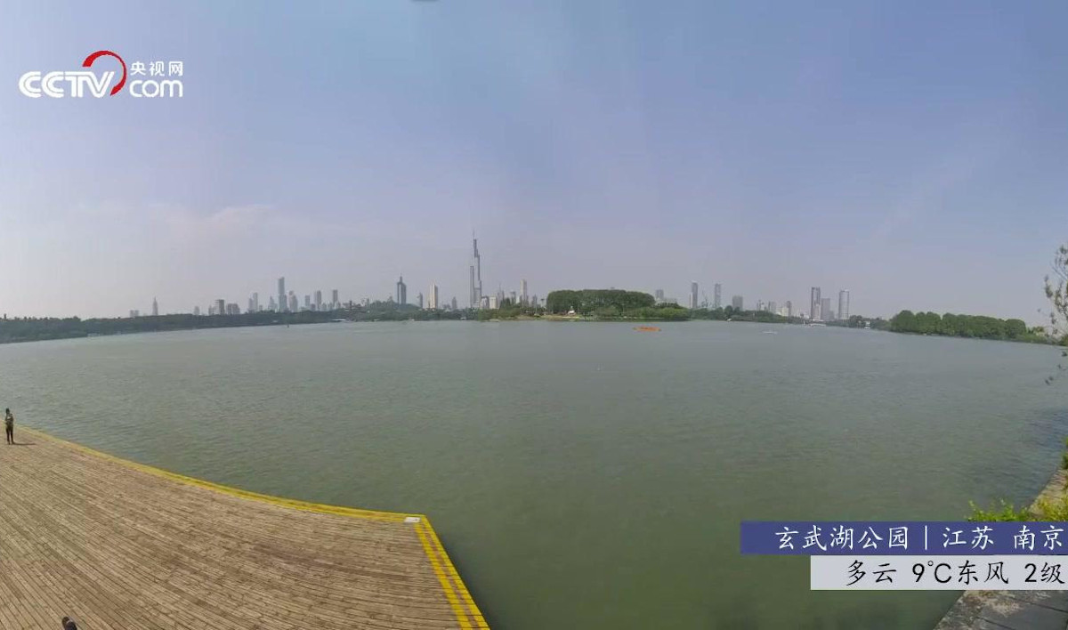 Xuanwu Lake Park, Nanjing
