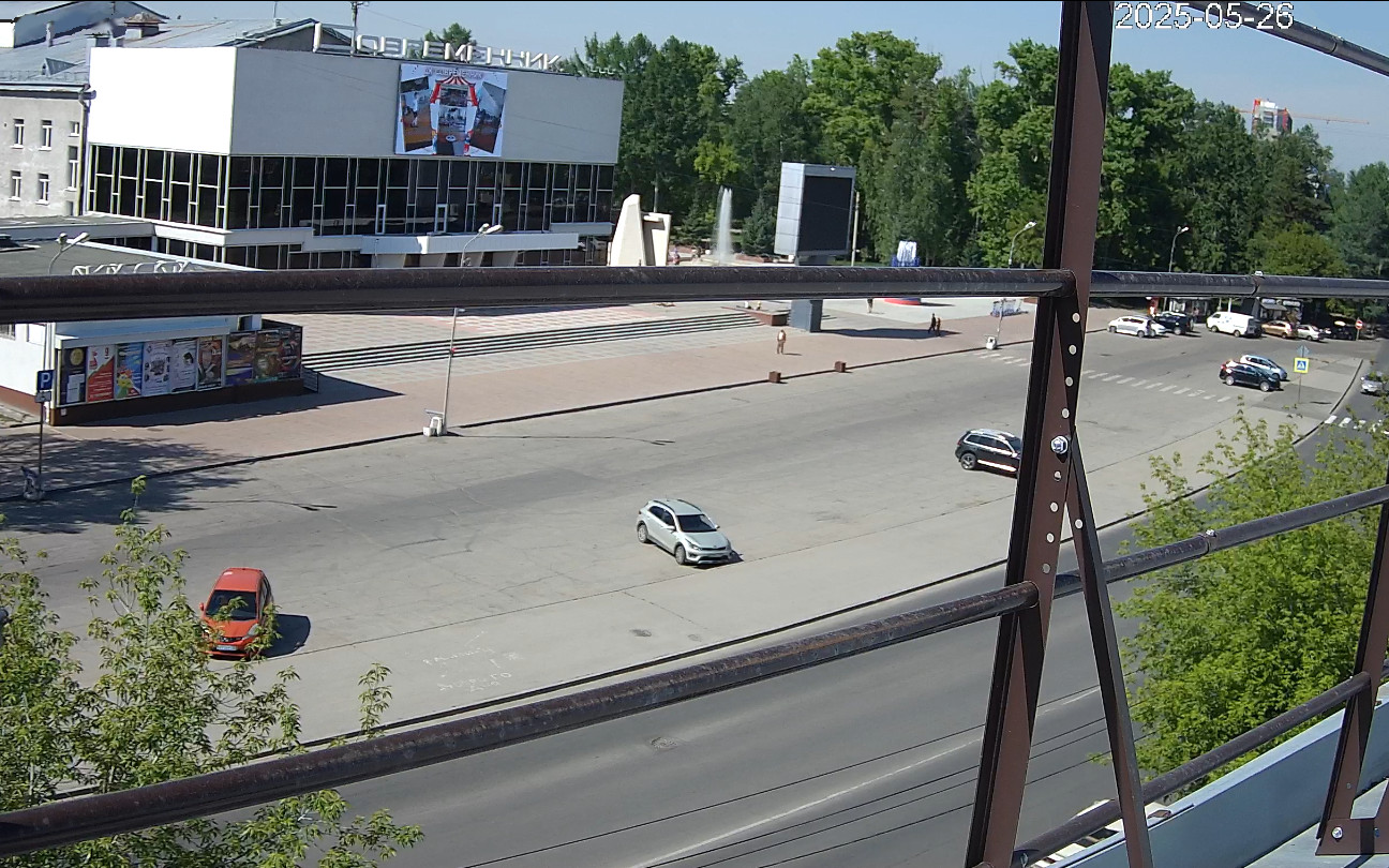 Sovremennik Cultural Center, Angarsk