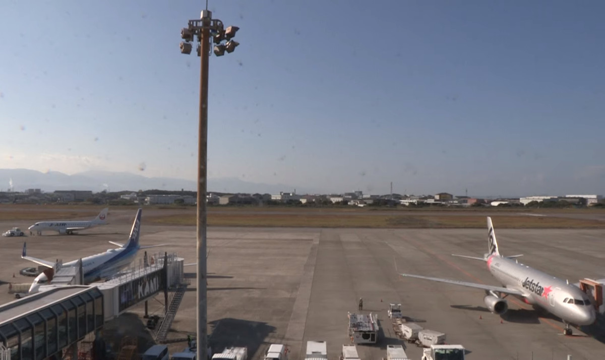 Matsuyama Airport, Japan